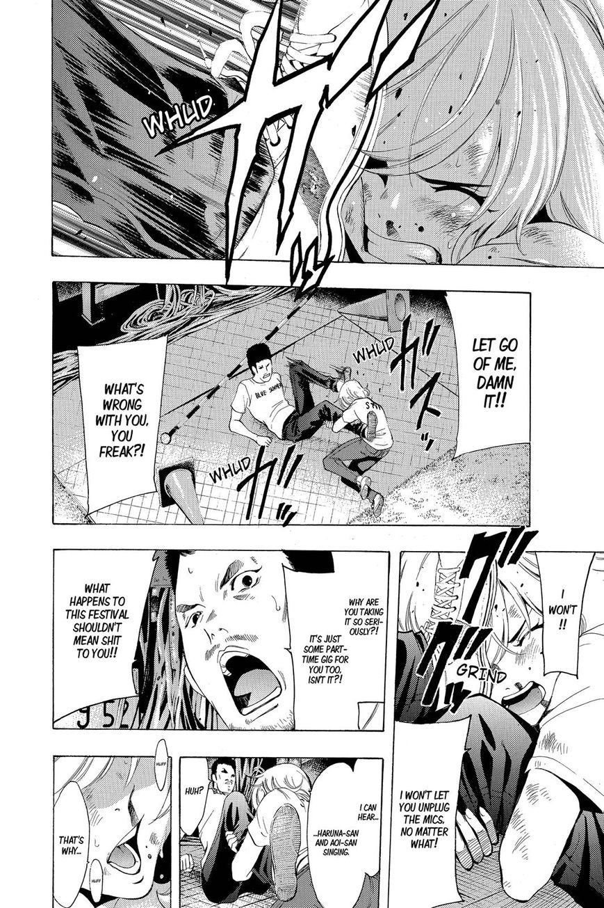 Page 9 of Chapter 189
