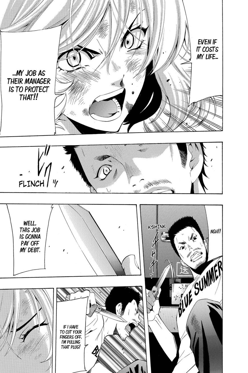 Page 10 of Chapter 189