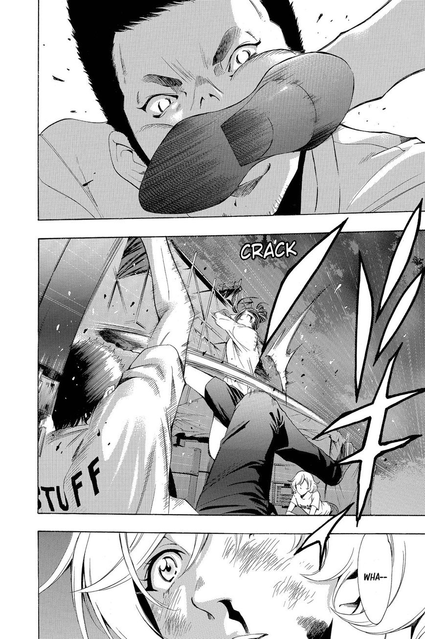 Page 11 of Chapter 189