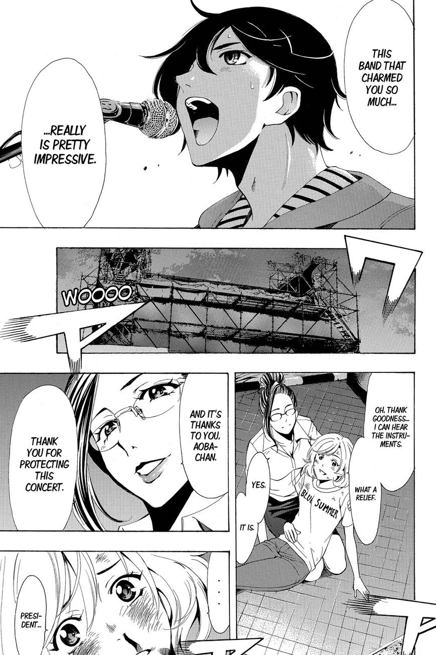 Page 18 of Chapter 189