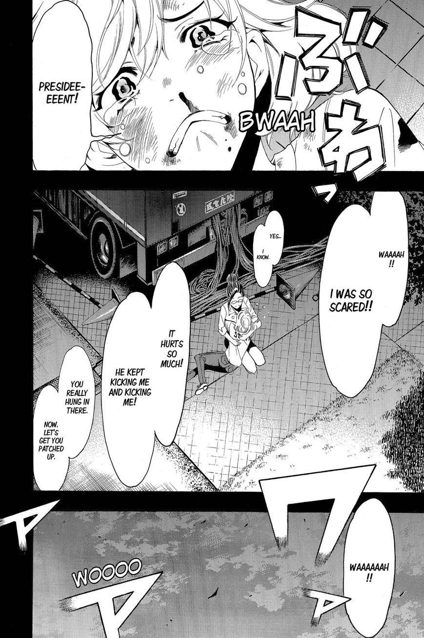 Page 19 of Chapter 189