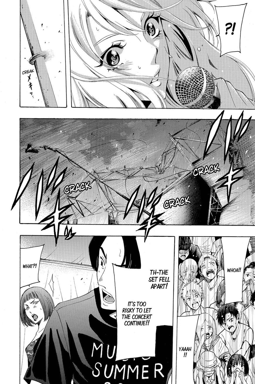 Page 5 of Chapter 190