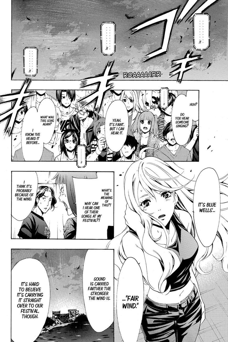 Page 7 of Chapter 190