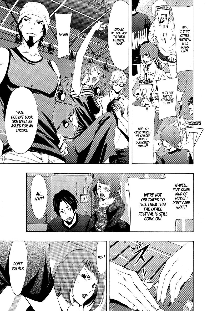 Page 8 of Chapter 190