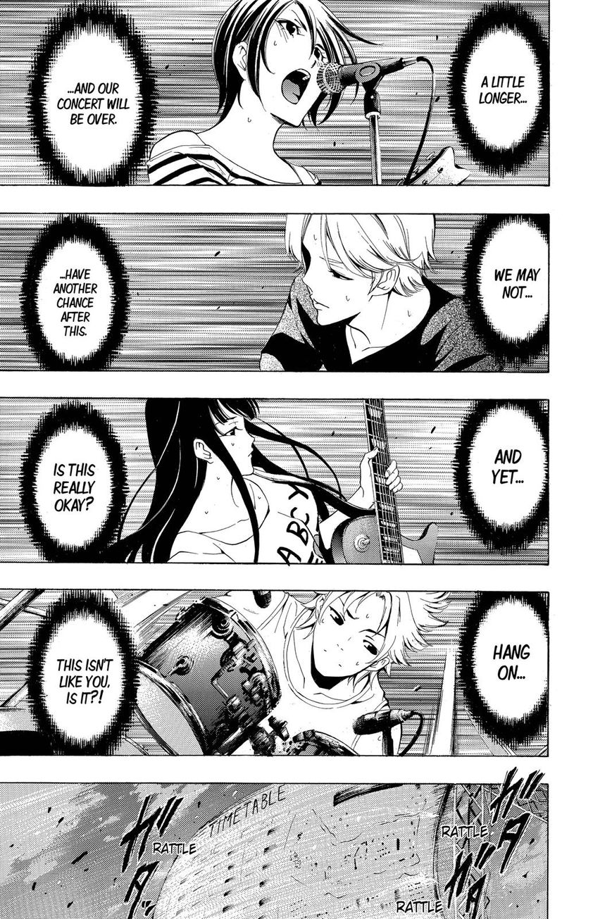 Page 12 of Chapter 190