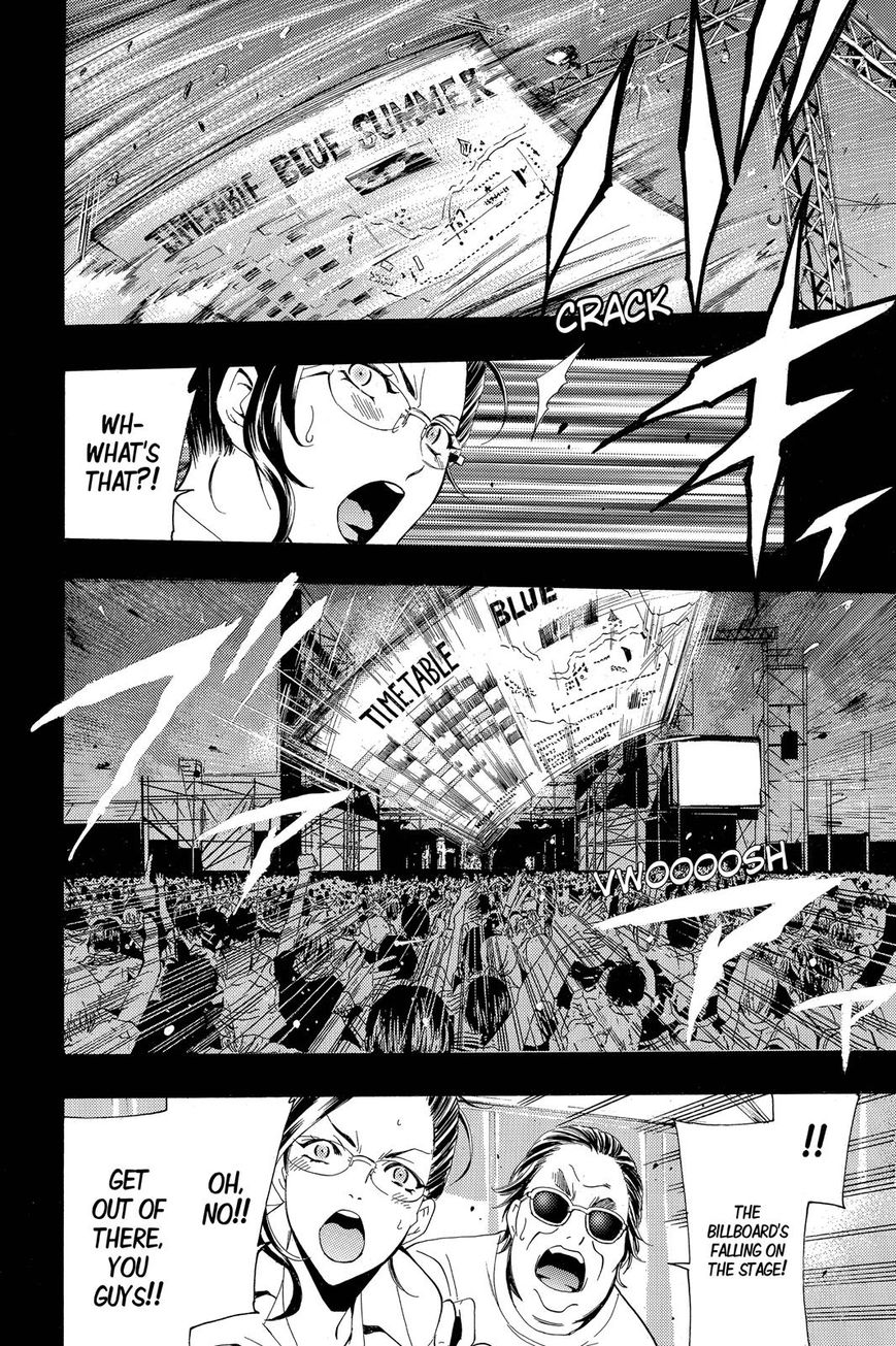 Page 13 of Chapter 190