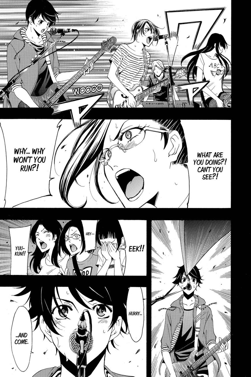 Page 14 of Chapter 190