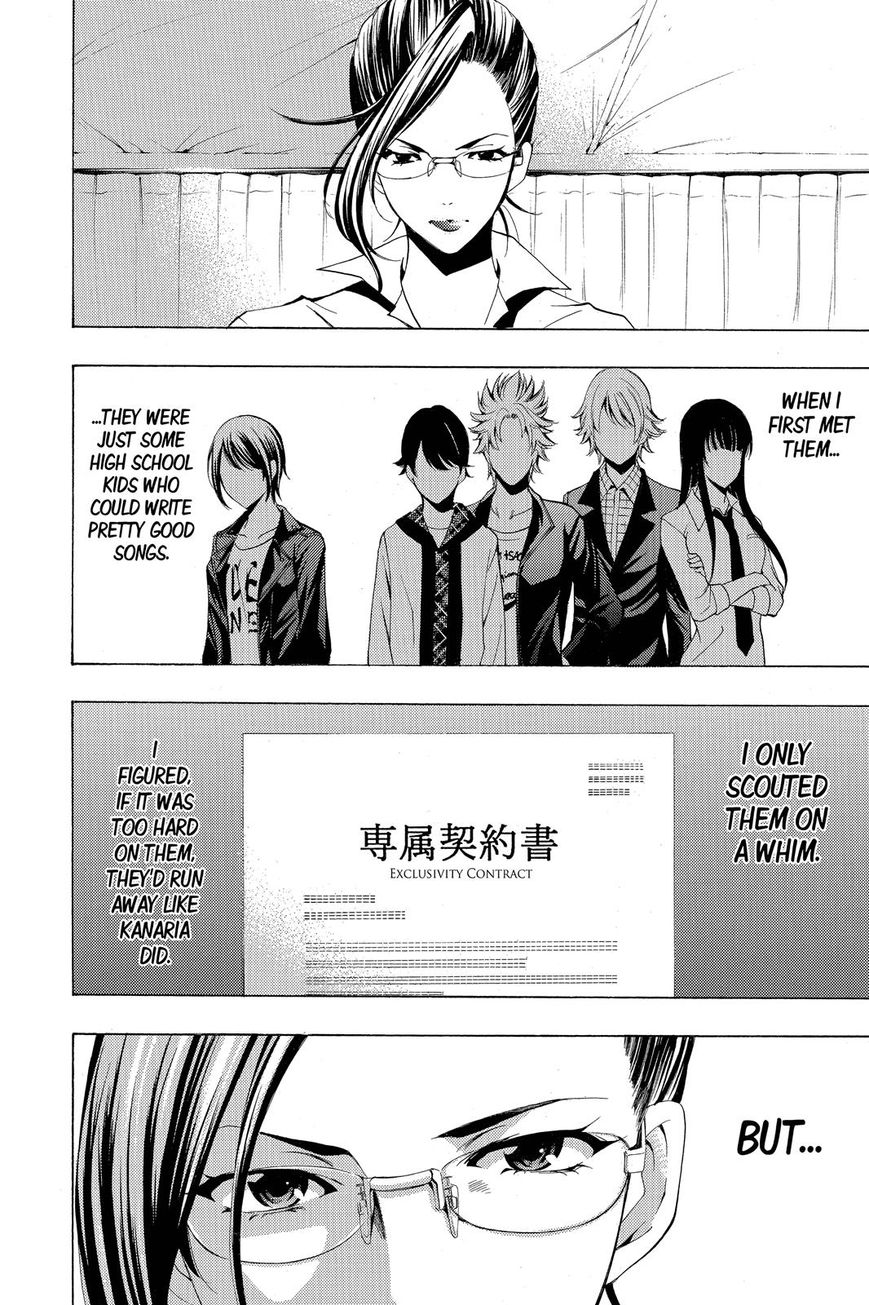 Page 5 of Chapter 191