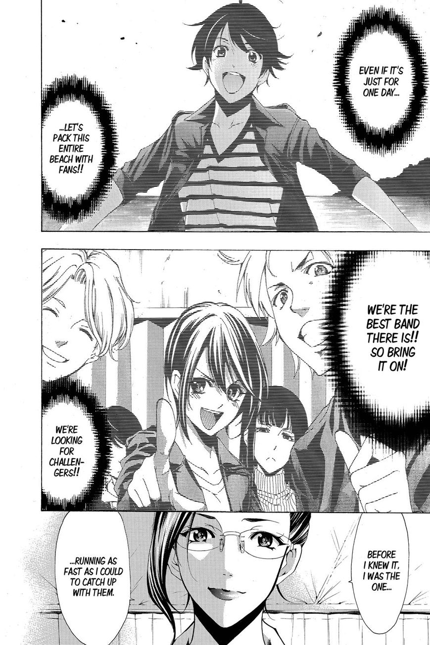 Page 7 of Chapter 191