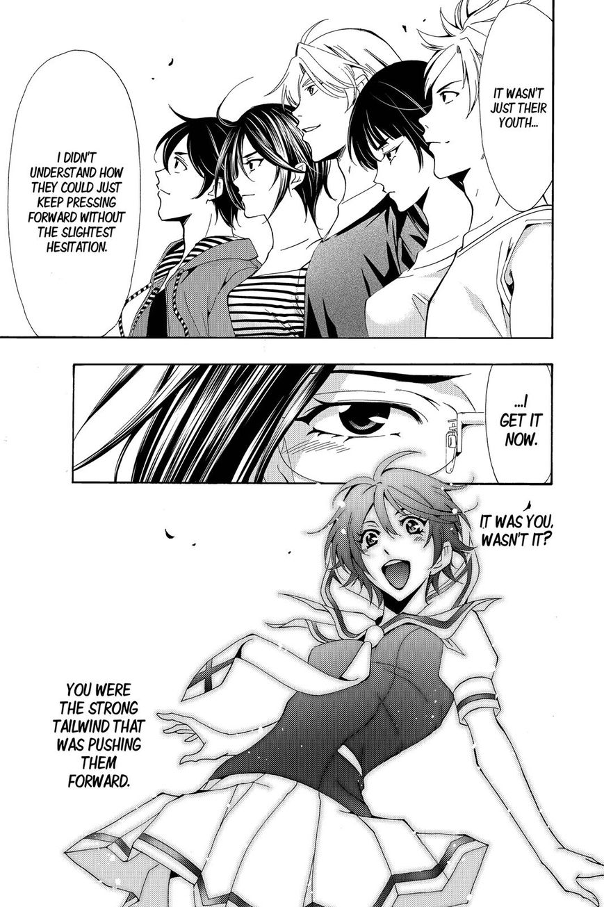 Page 8 of Chapter 191