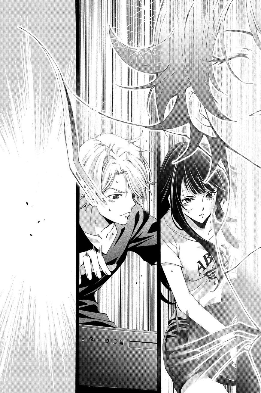 Page 10 of Chapter 191