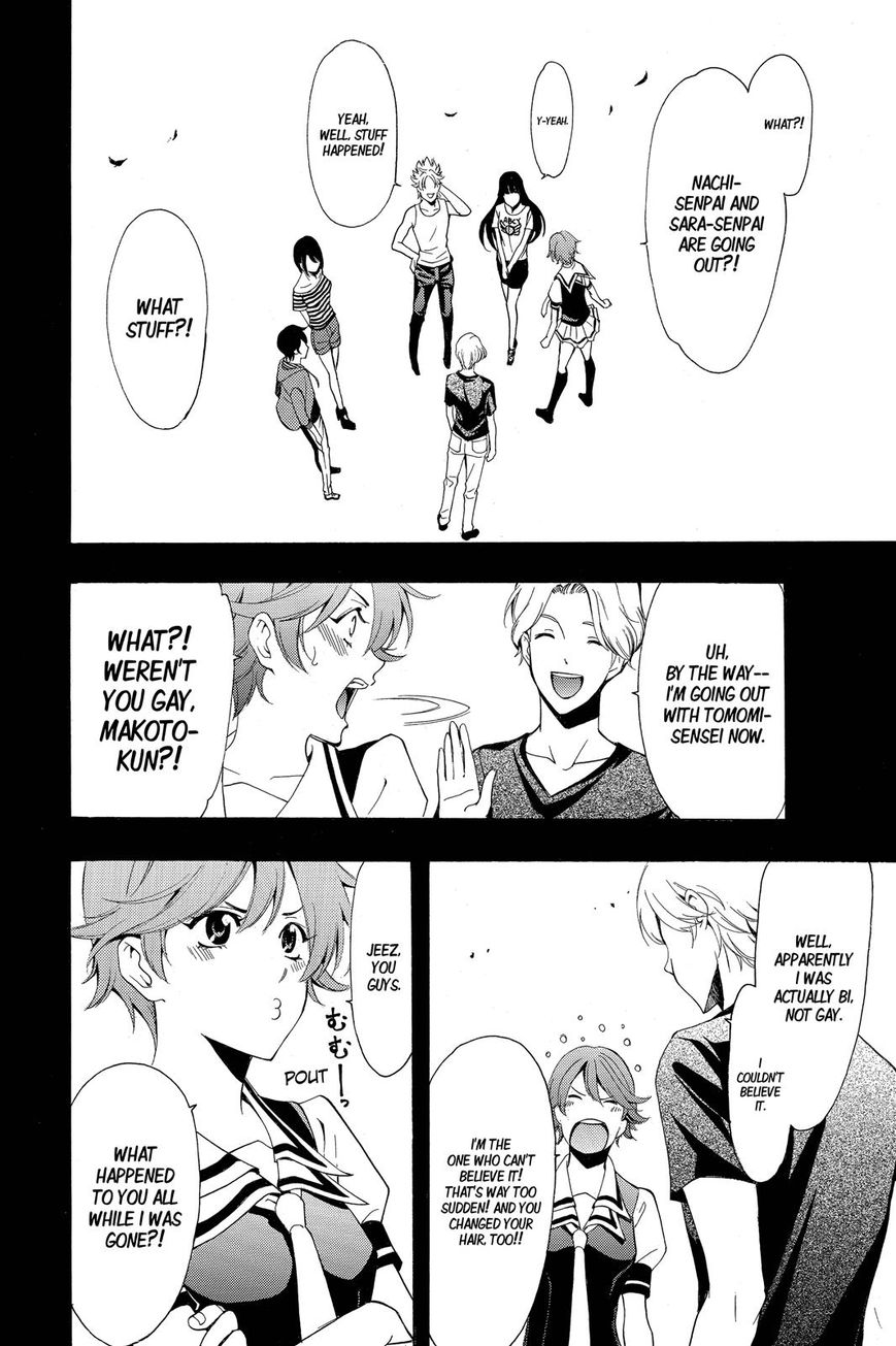 Page 11 of Chapter 191