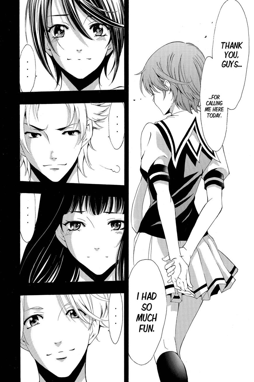 Page 13 of Chapter 191