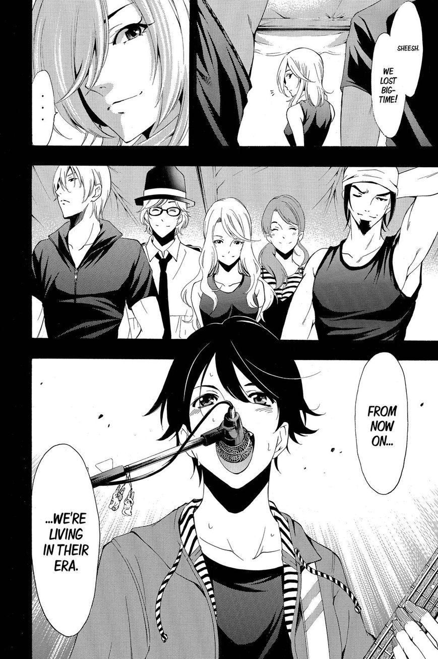 Page 19 of Chapter 191