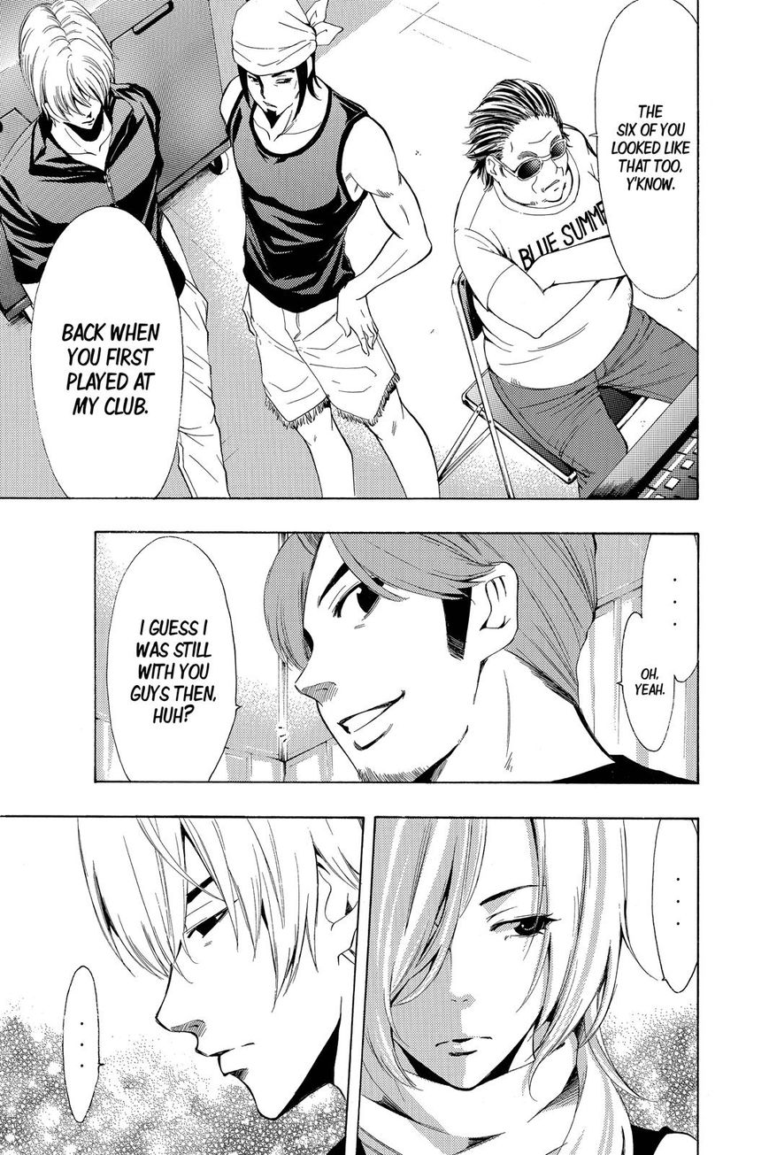 Page 8 of Chapter 192