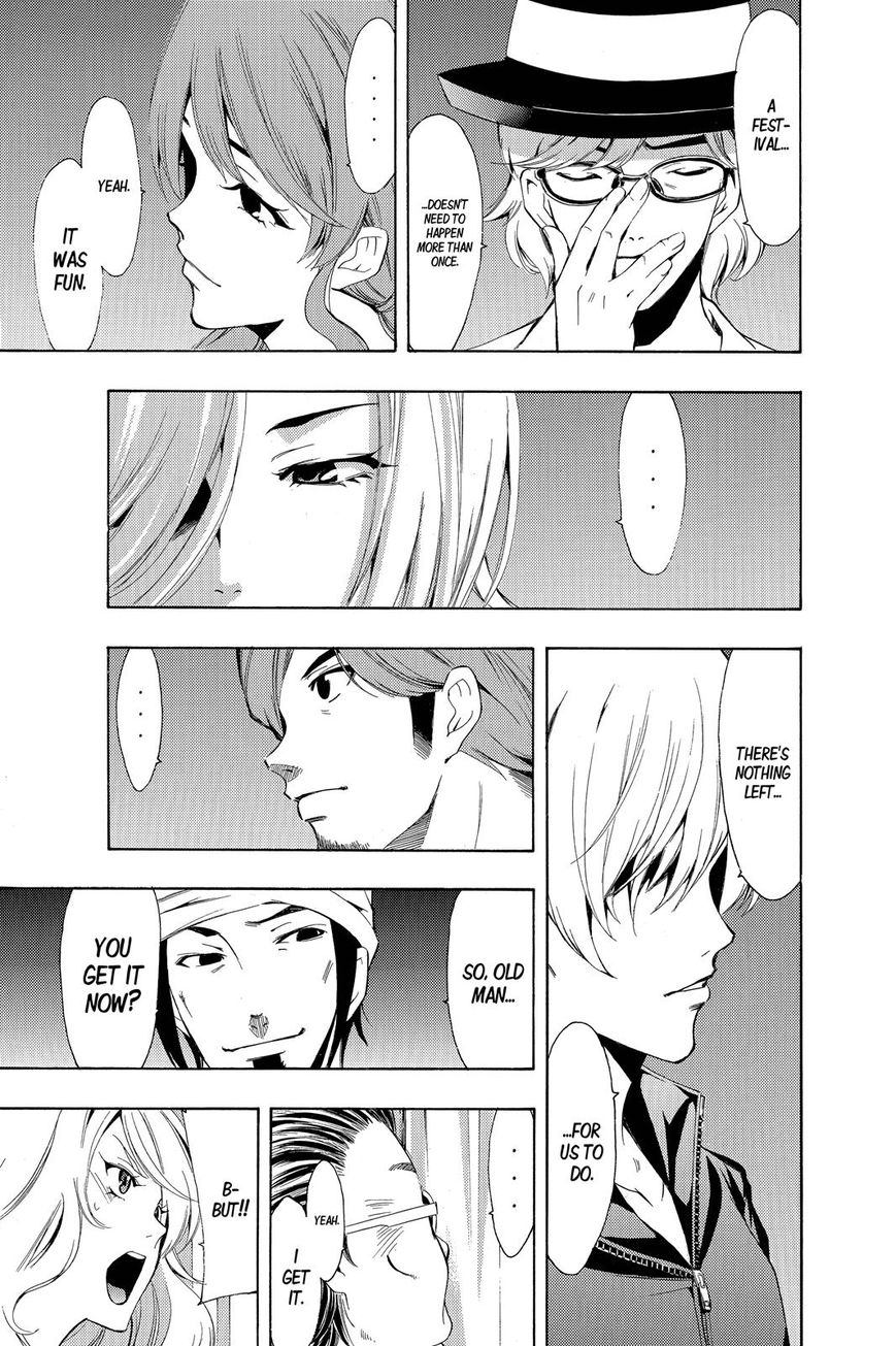 Page 10 of Chapter 192