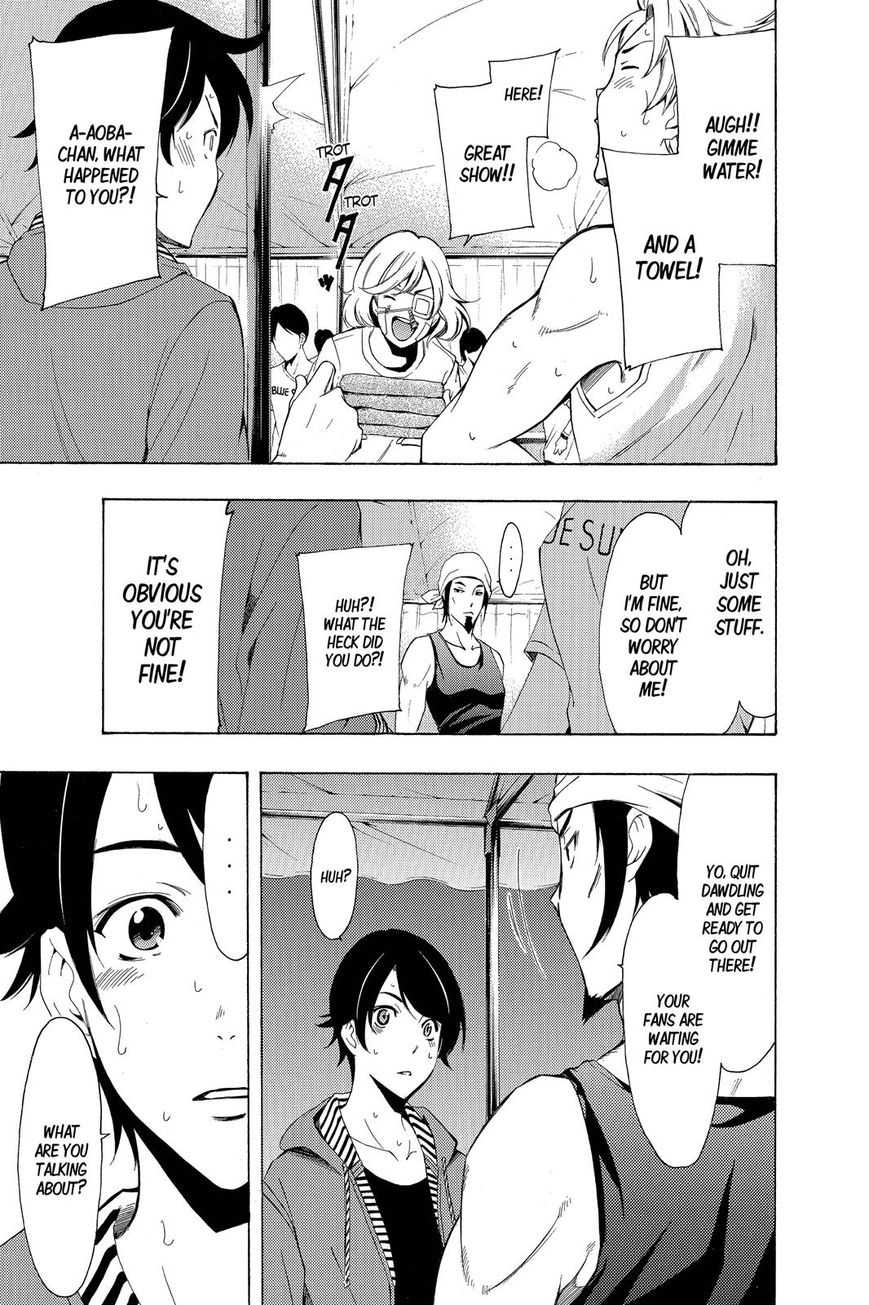 Page 12 of Chapter 192