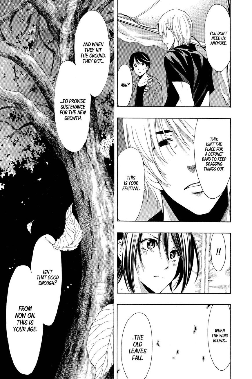 Page 14 of Chapter 192