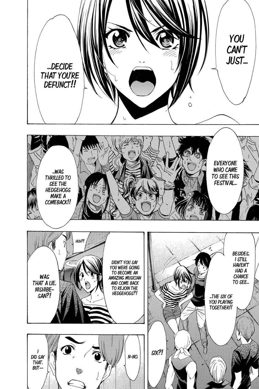 Page 15 of Chapter 192