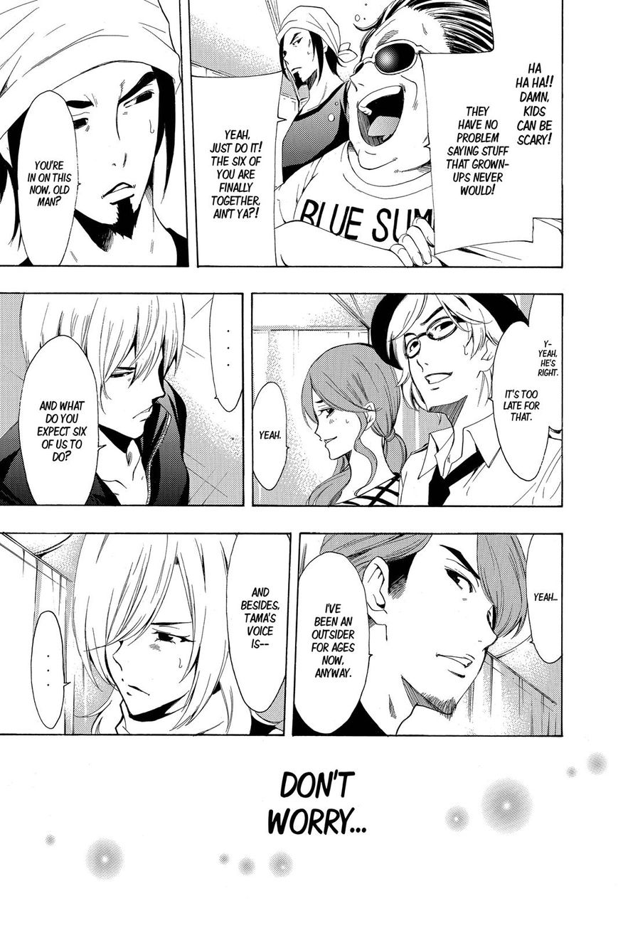 Page 16 of Chapter 192