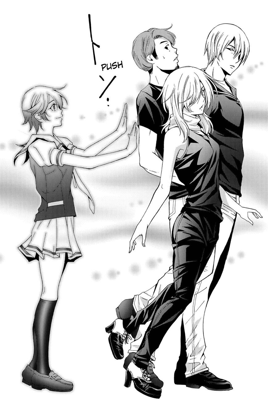 Page 17 of Chapter 192