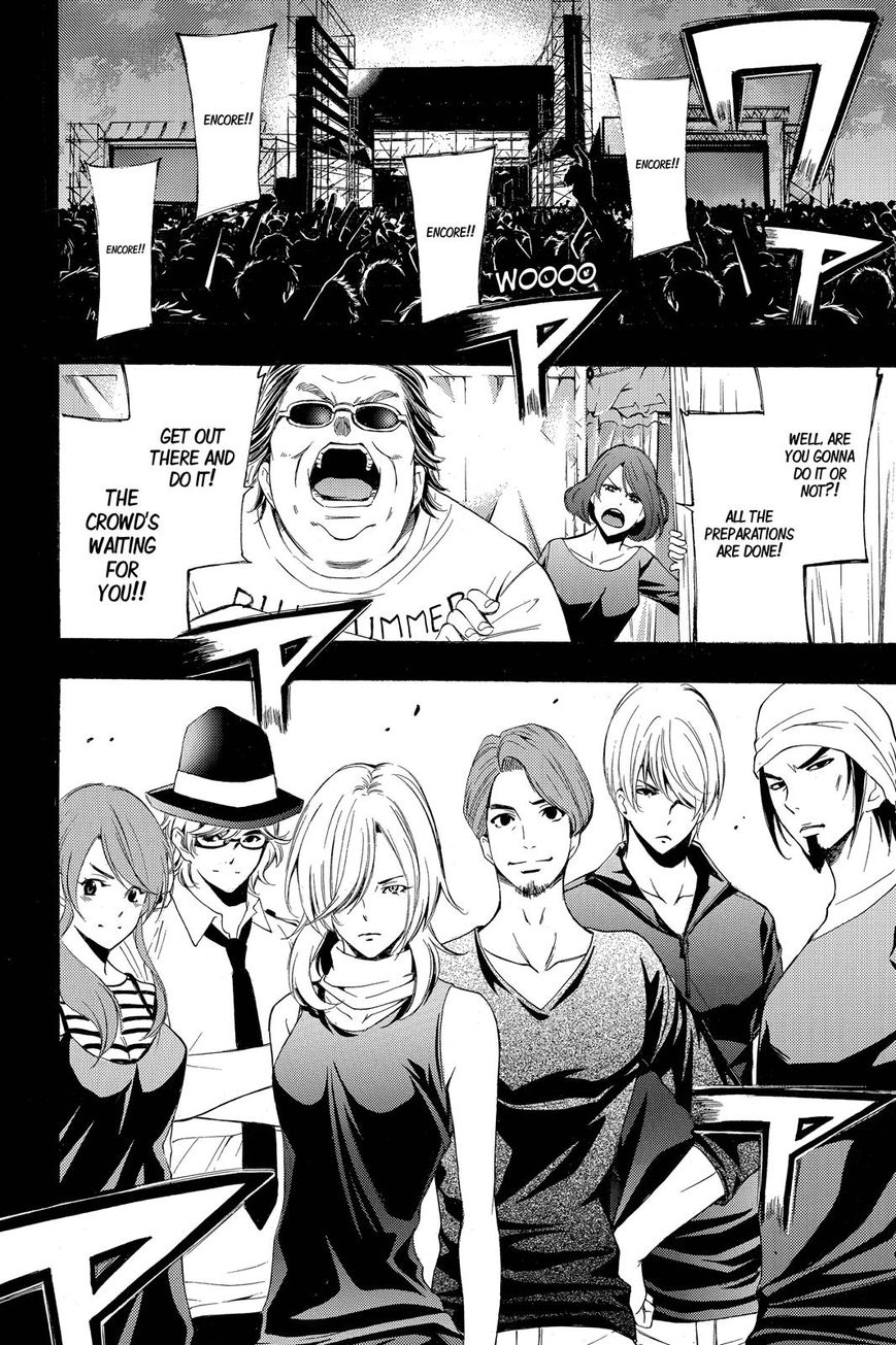 Page 19 of Chapter 192