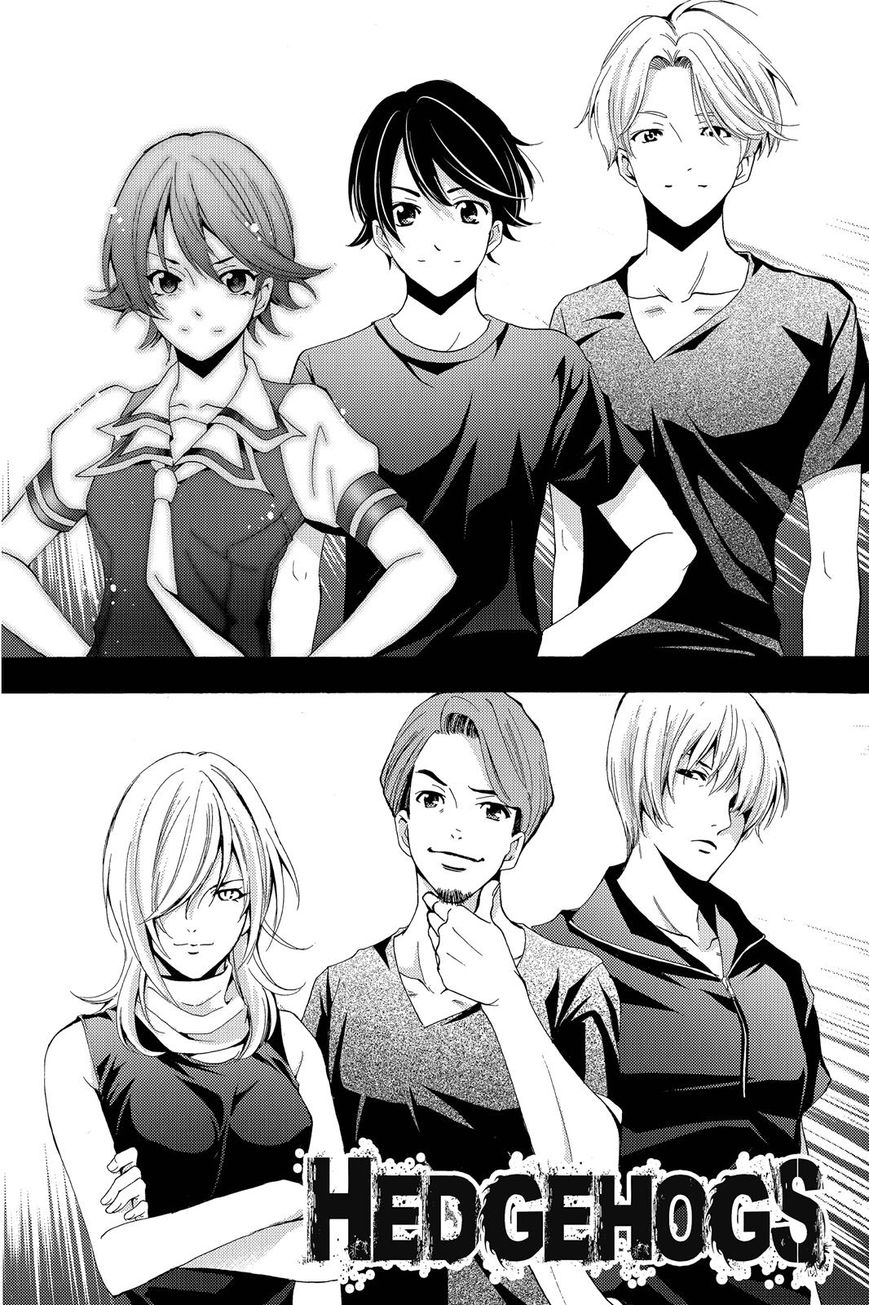 Page 3 of Chapter 193