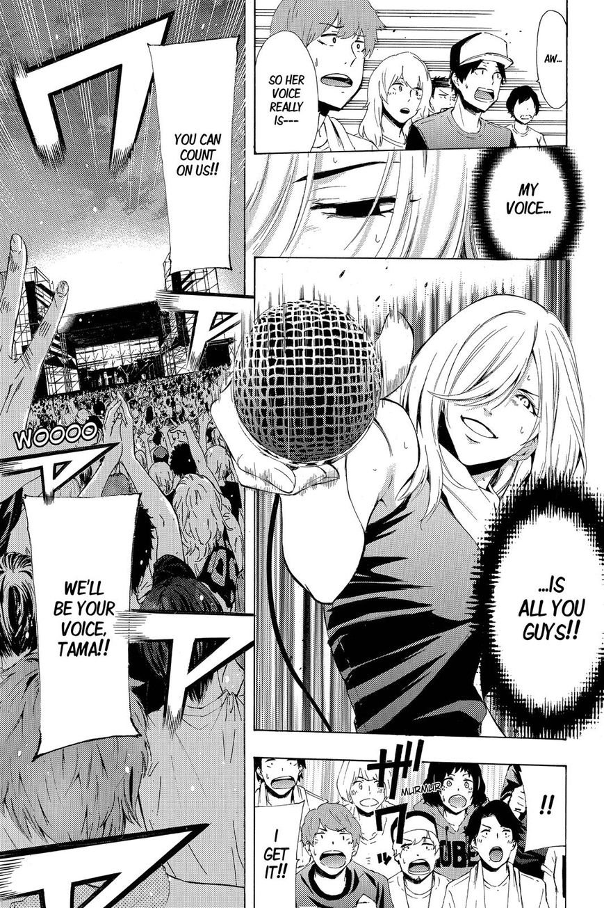 Page 10 of Chapter 193