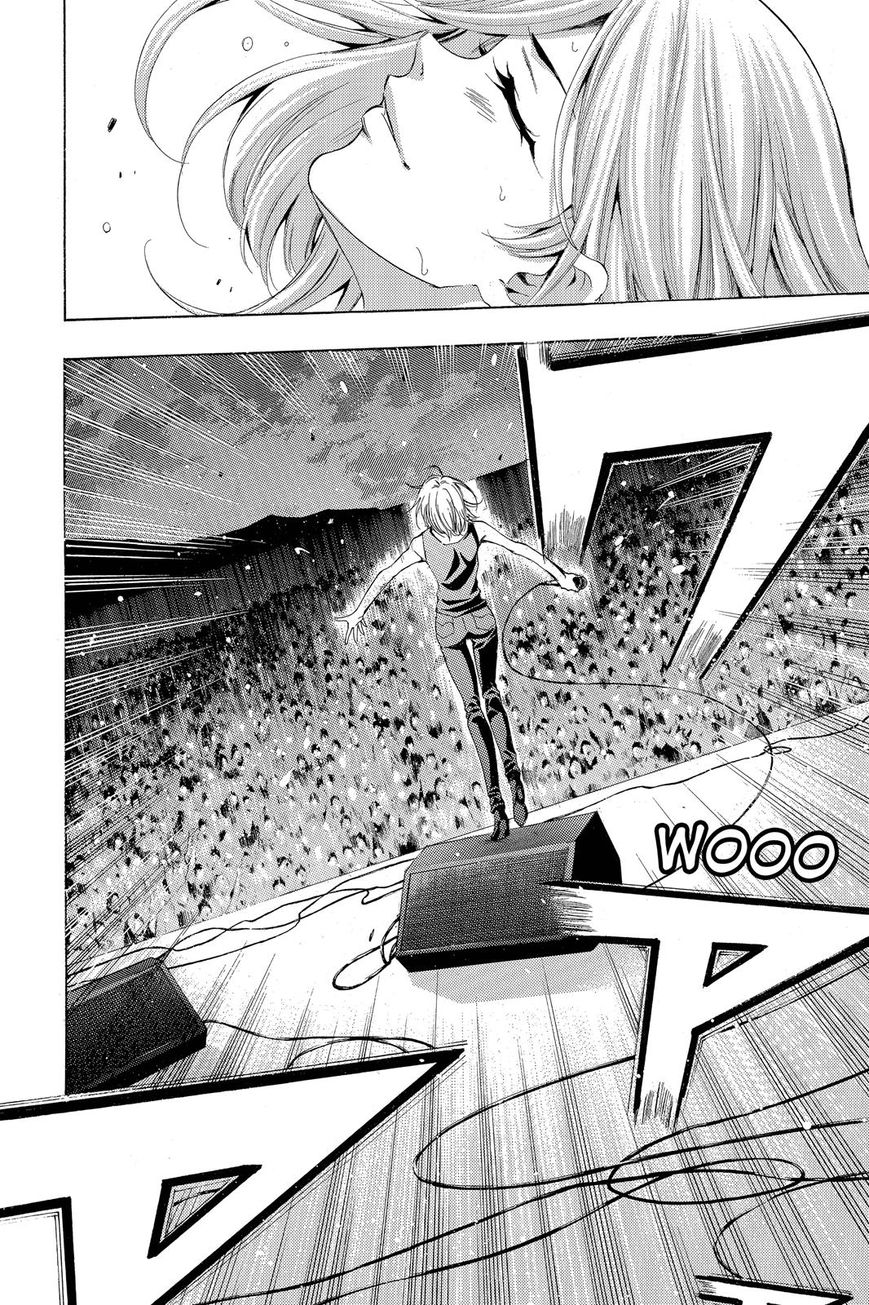 Page 11 of Chapter 193