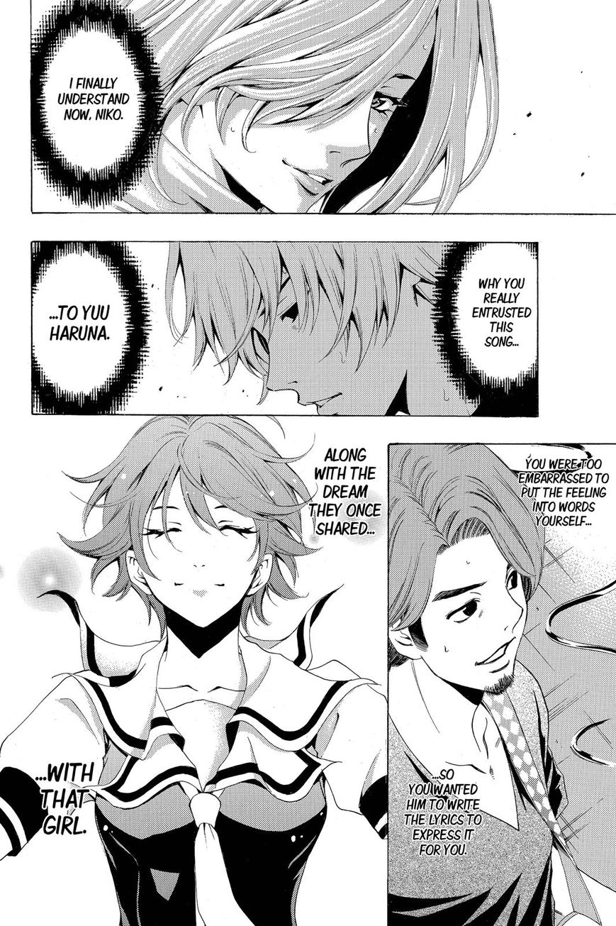 Page 15 of Chapter 193
