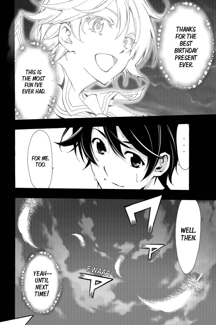 Page 19 of Chapter 193