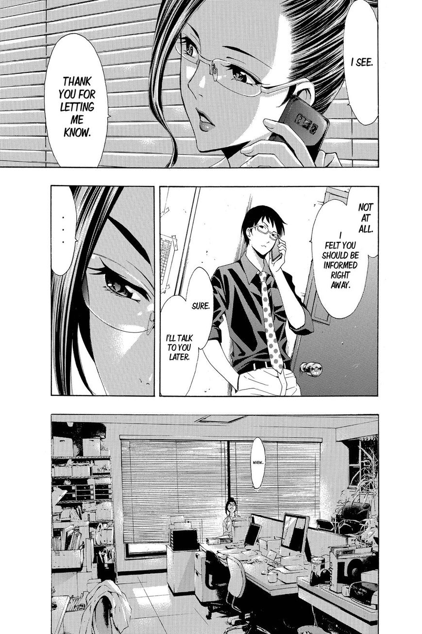Page 4 of Chapter 194