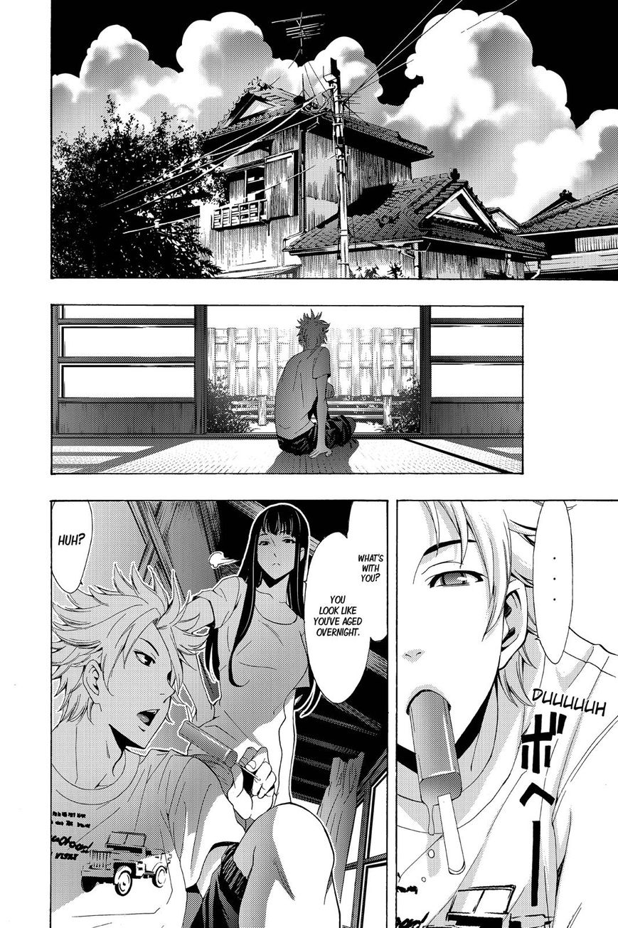 Page 5 of Chapter 194