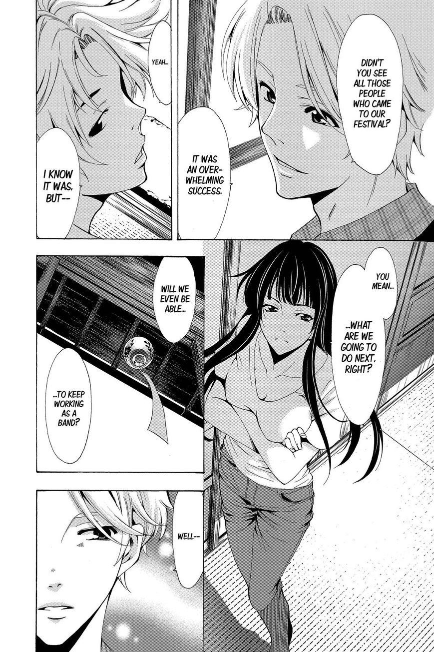 Page 7 of Chapter 194