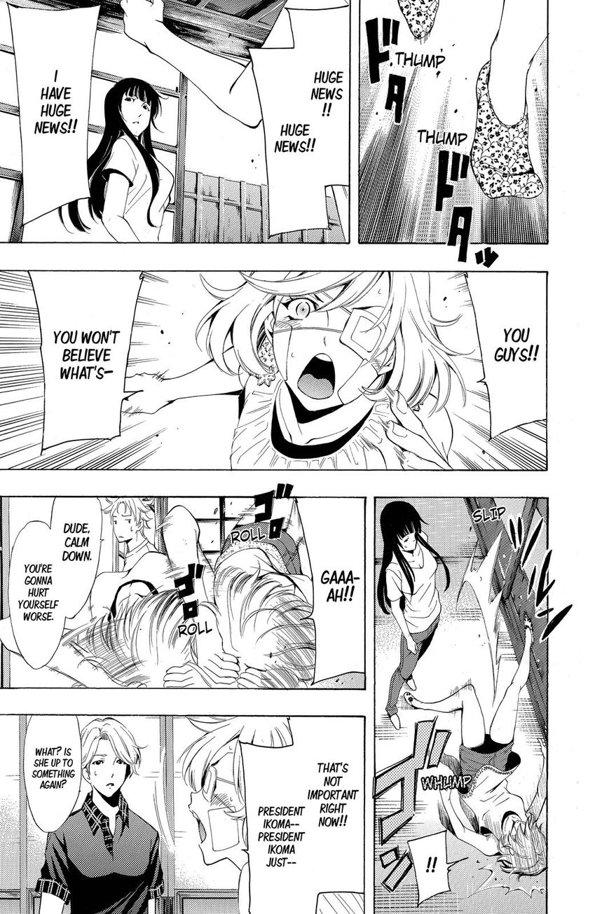 Page 8 of Chapter 194