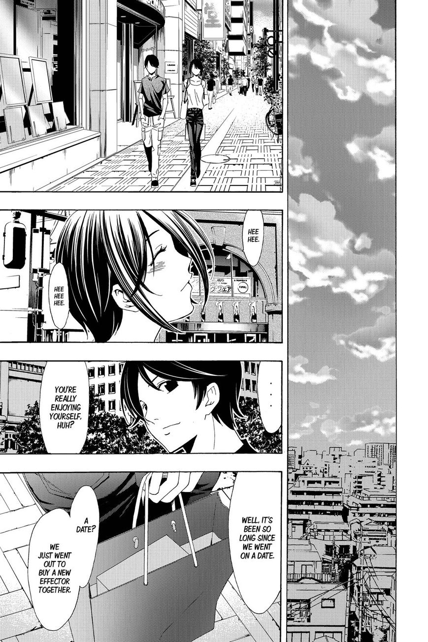 Page 10 of Chapter 194