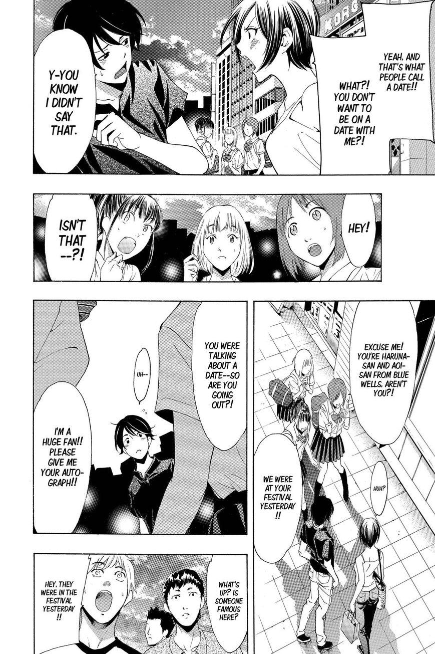 Page 11 of Chapter 194