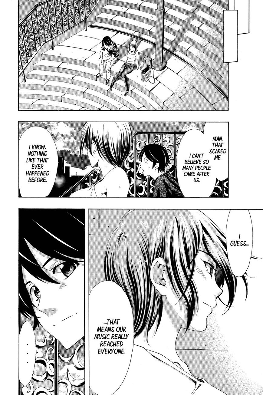 Page 13 of Chapter 194