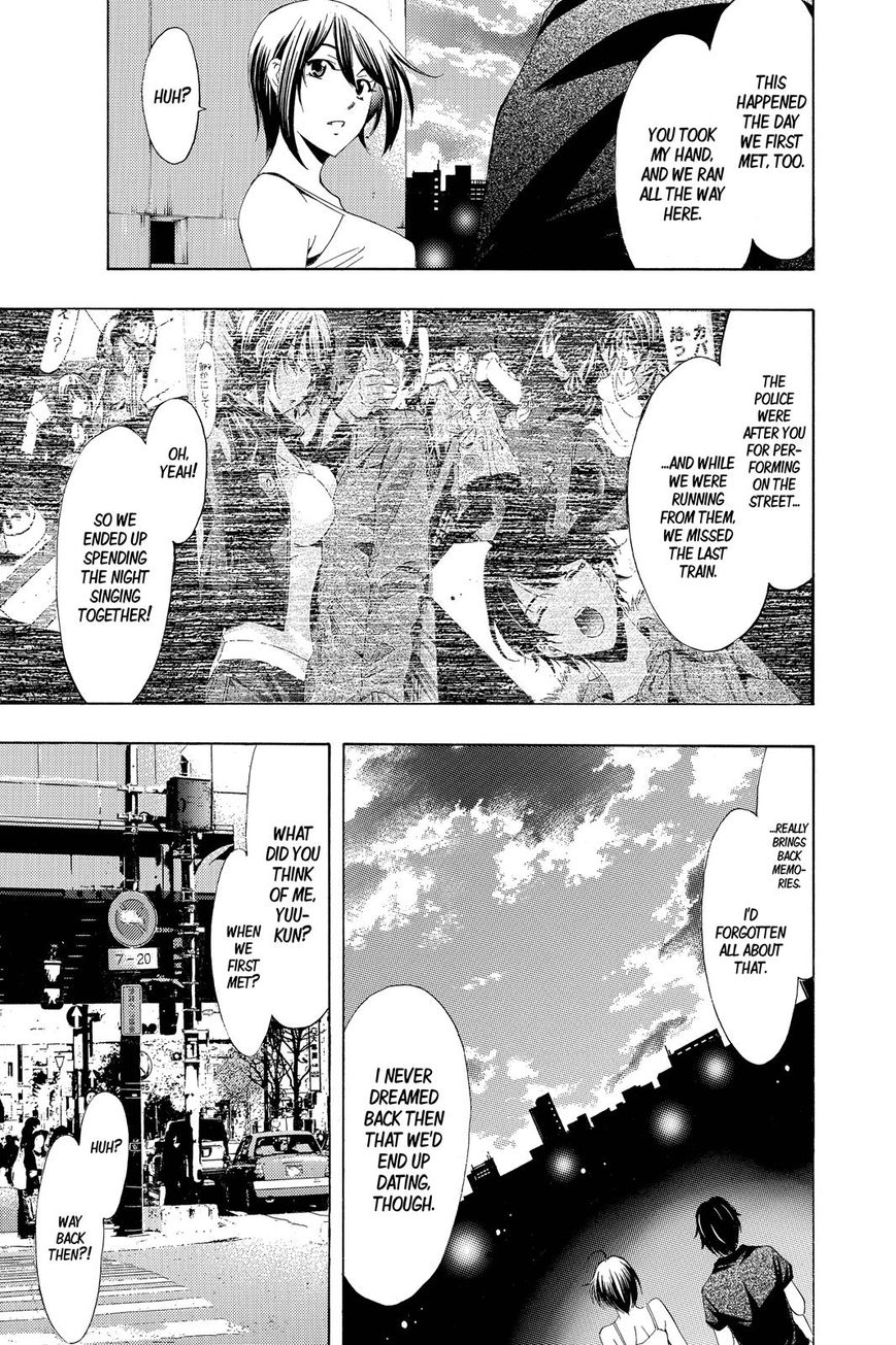 Page 14 of Chapter 194