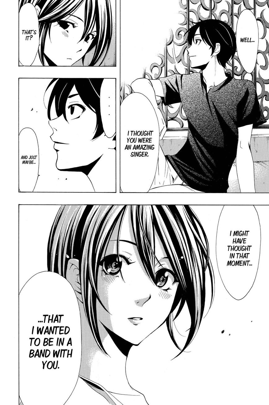 Page 15 of Chapter 194