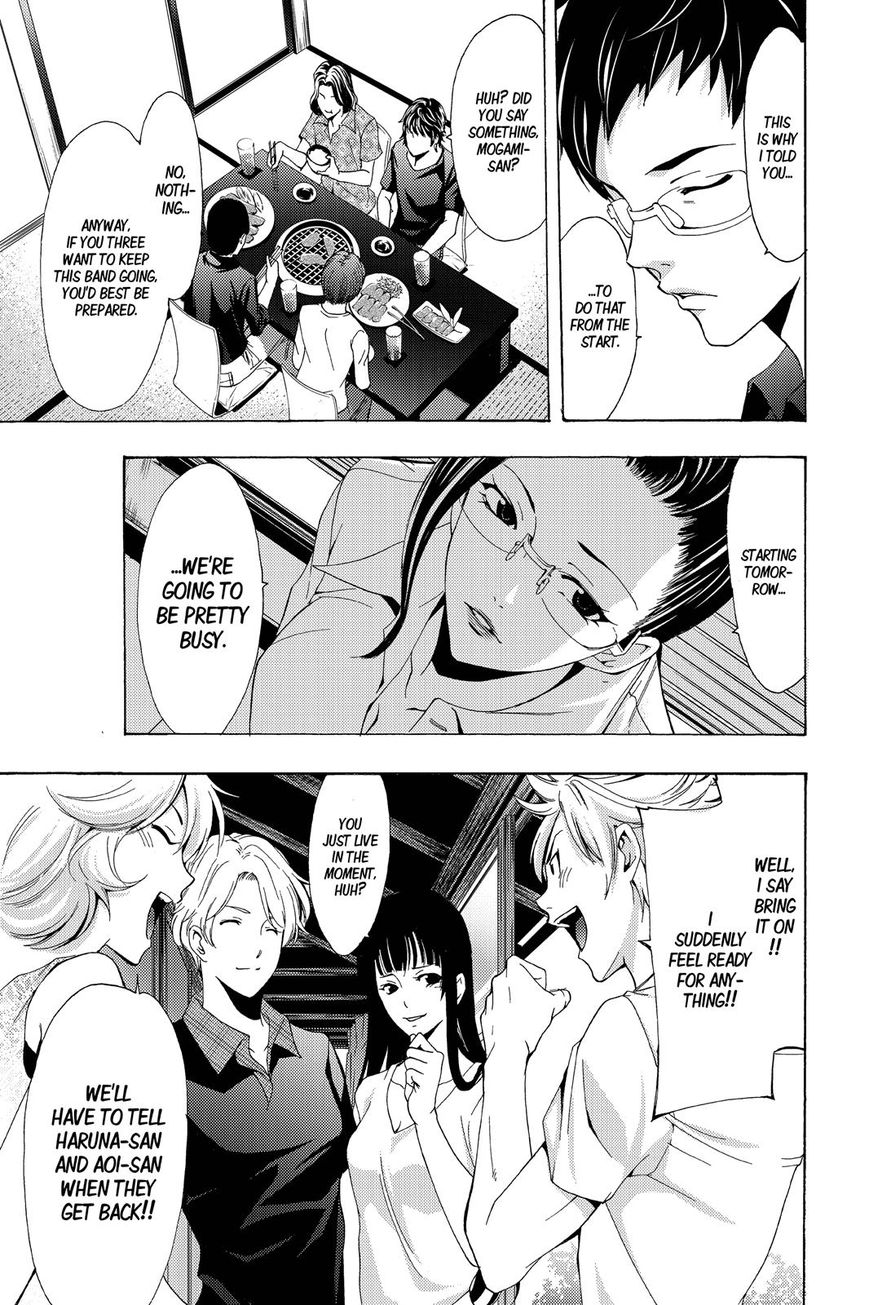 Page 16 of Chapter 194