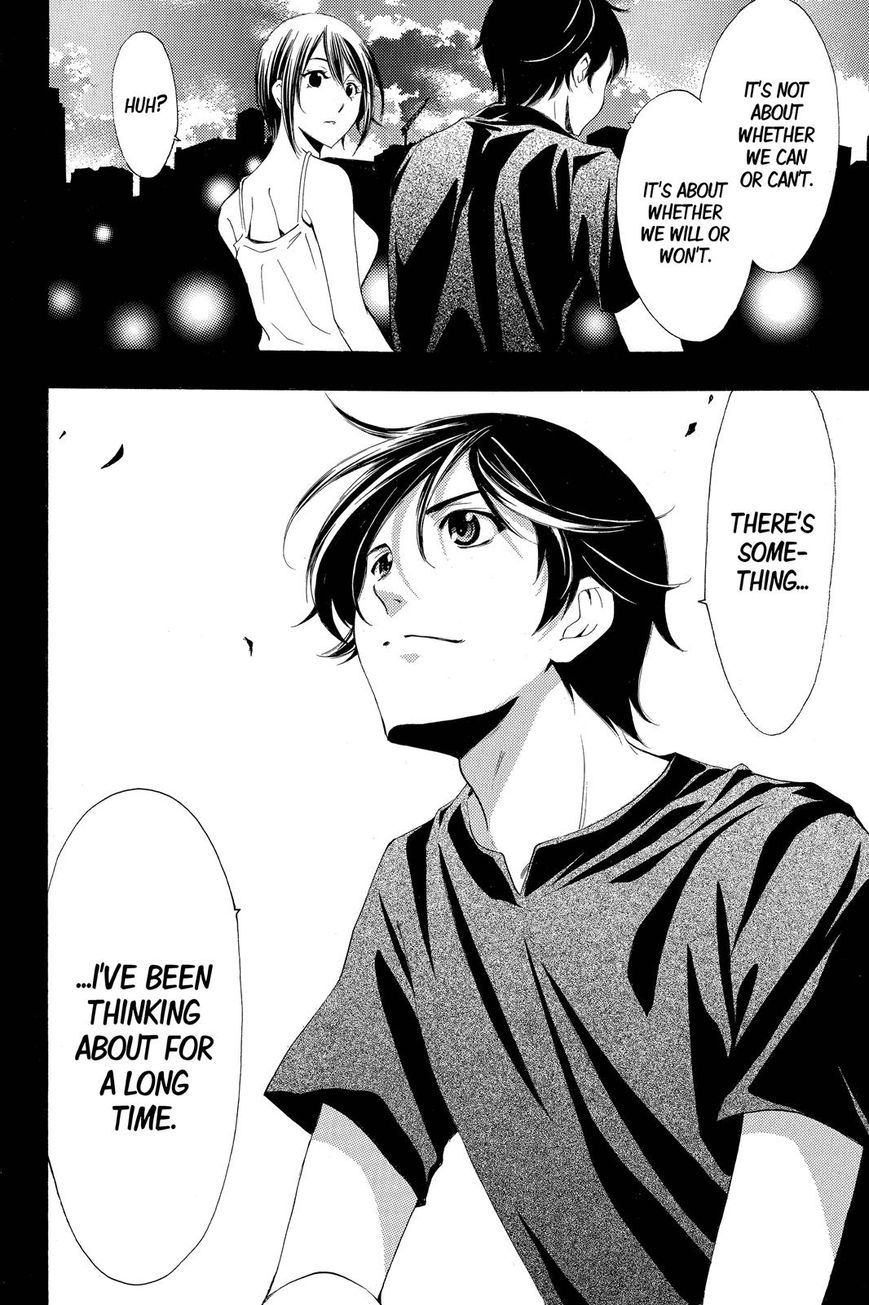 Page 19 of Chapter 194