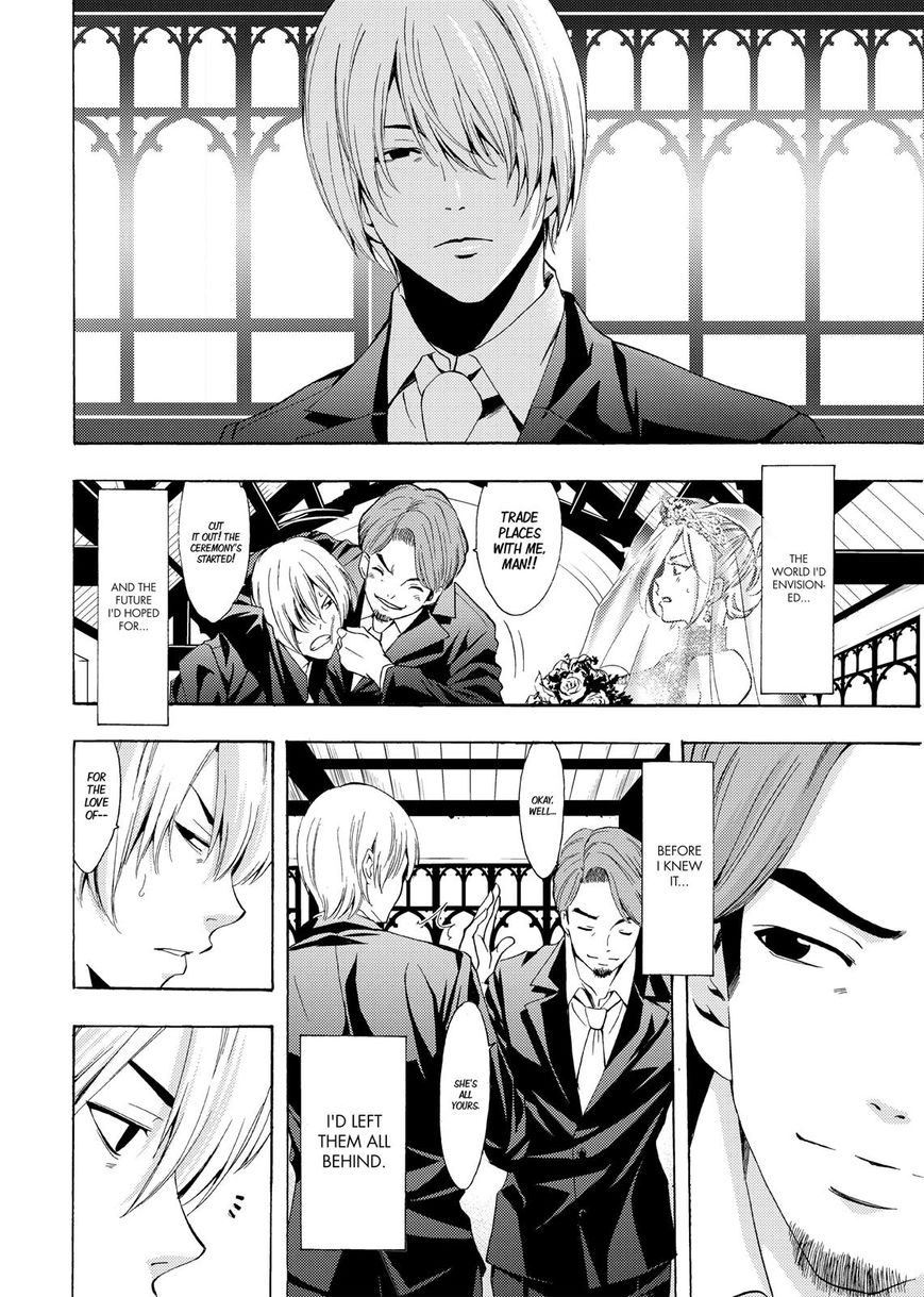 Page 6 of Chapter 195