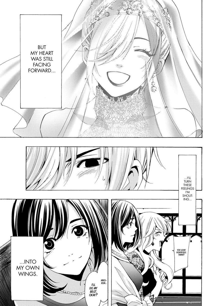 Page 7 of Chapter 195