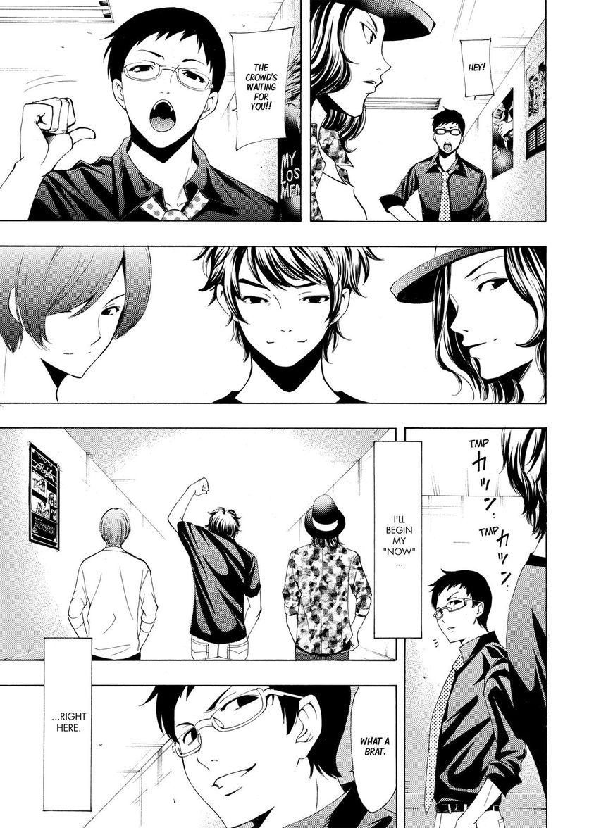 Page 9 of Chapter 195