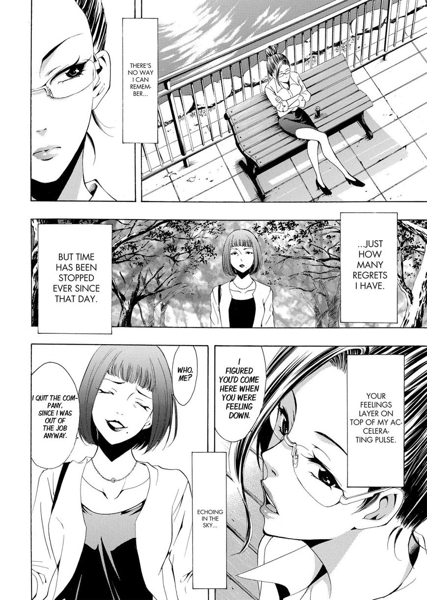 Page 10 of Chapter 195