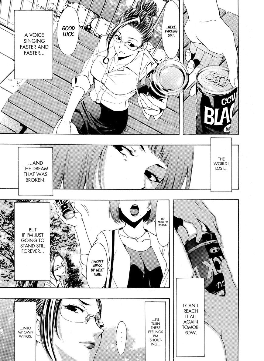 Page 11 of Chapter 195