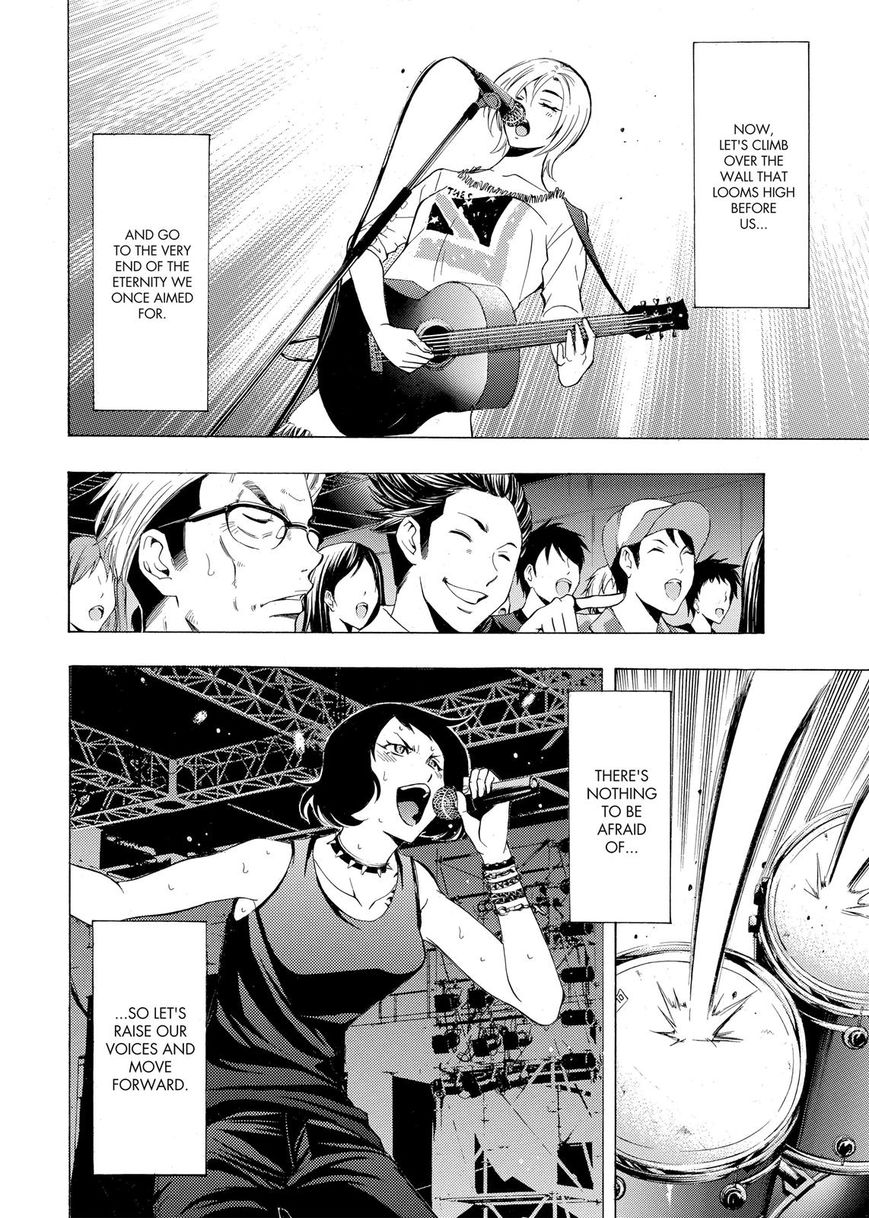 Page 12 of Chapter 195