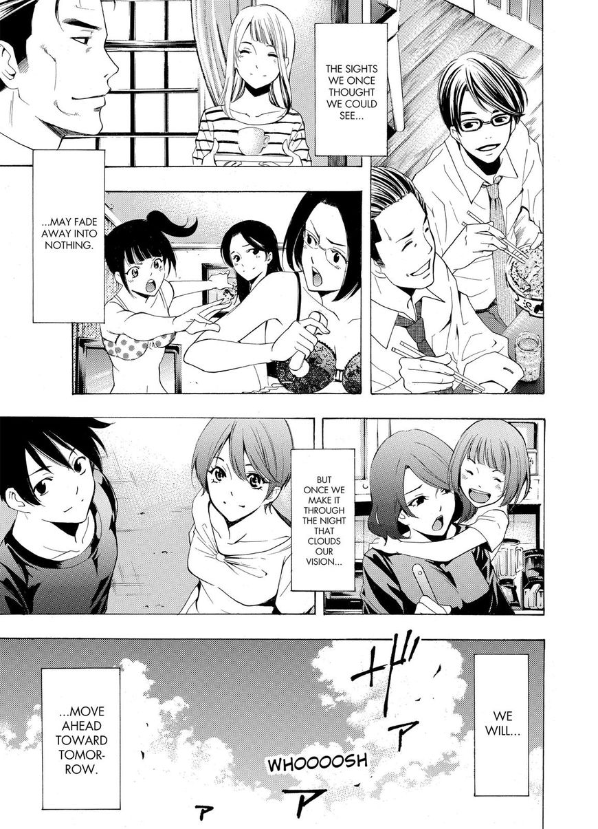 Page 13 of Chapter 195