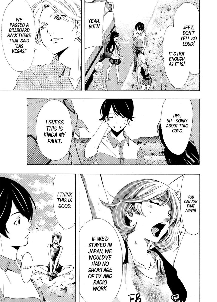 Page 15 of Chapter 195